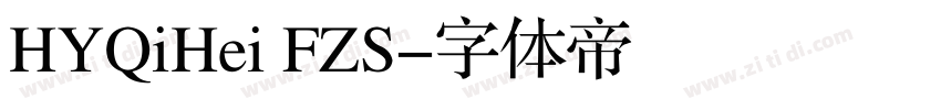 HYQiHei FZS字体转换